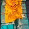 KATAN MEENAKARI