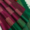 Pure handloom borderless Bhutta design Double warp soft silk sarees collections